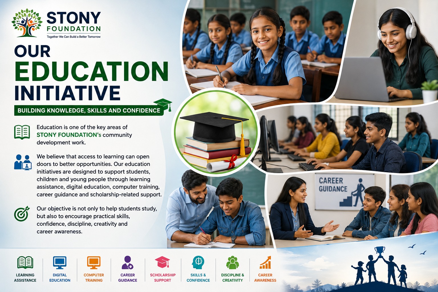 शिक्षा सहायता अभियान (Education Help Campaign) 
